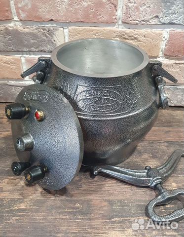 Казан афганский Rashko Baba ltd