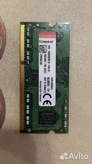 Оперативная память