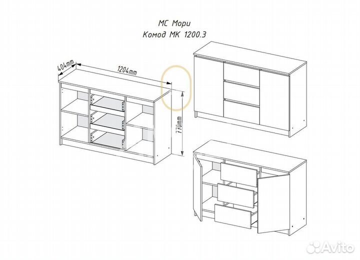 Тумба комод с ящиками