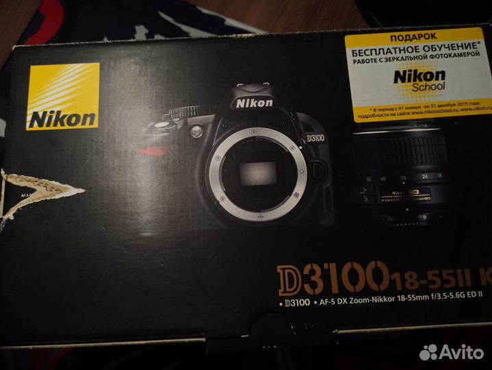 Nikon D3100 18-55, 55-200