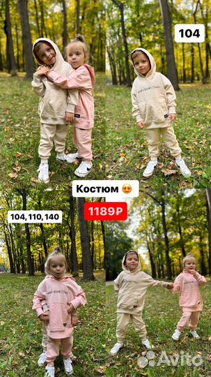 Костюм Zara kids новый