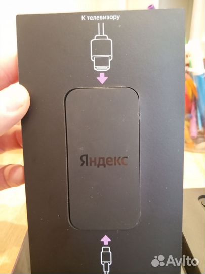 Модуль Яндекс с Алисой