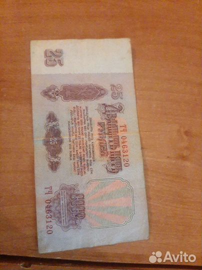 Старинные деньги