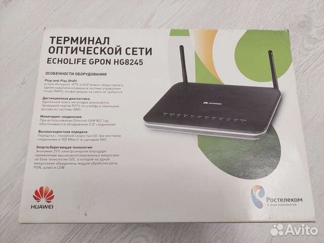 Wifi роутер huawei HG 8245