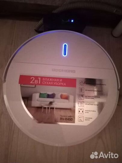 Робот пылесос redmond