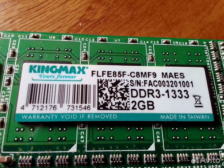 Оперативная память ddr3 4gb (2*2)