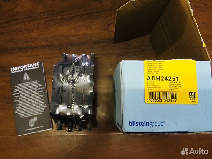 Тормозные колодки Honda Civic V, VI, VII, Jazz