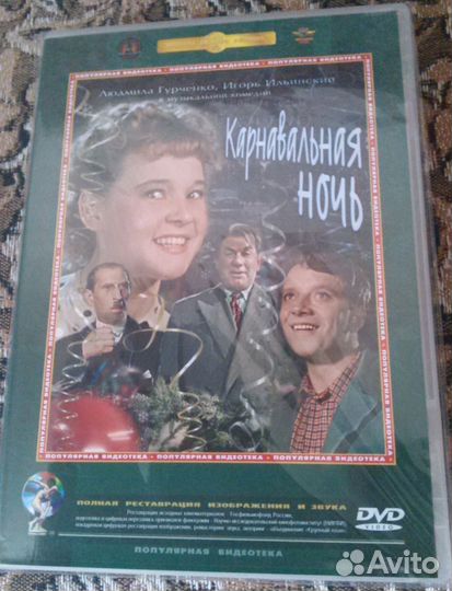 Фильмы DVD