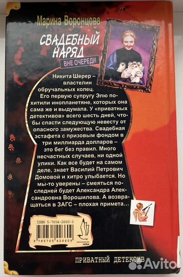 Книги детективы