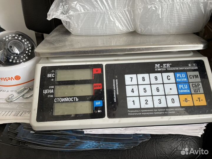 Для дома и дачи