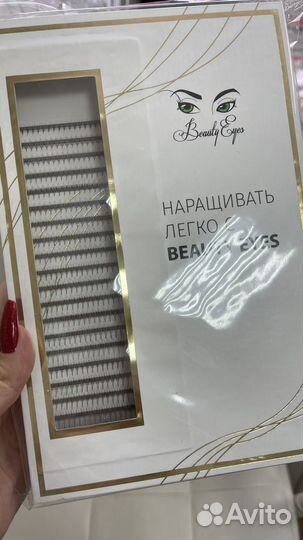 Ресницы наращивание