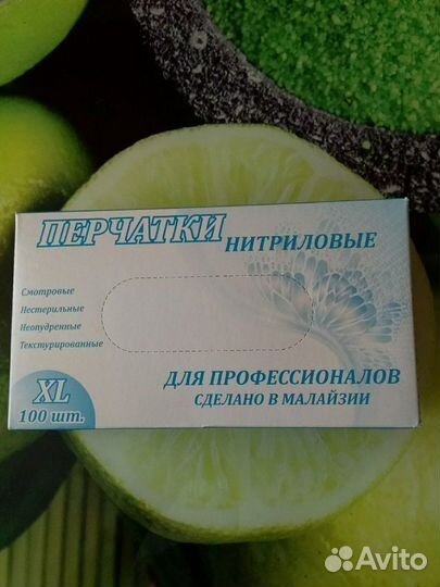 Перчатки нитриловые и виниловые