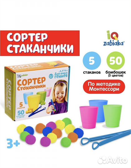 Развивающие игрушки сортер