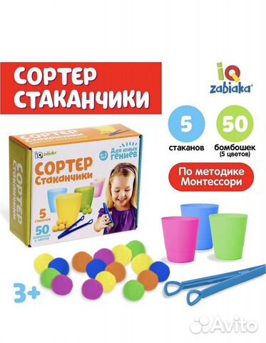 Развивающие игрушки сортер