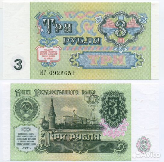 Юбилейные монеты