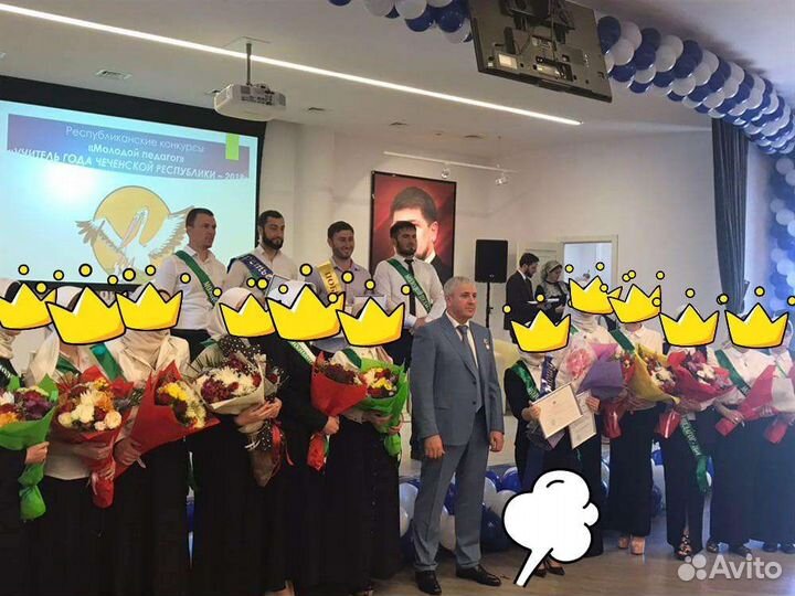 Репетитор только по физике, 