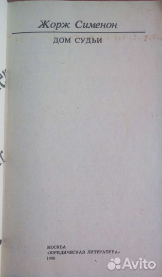 Разные рассказы