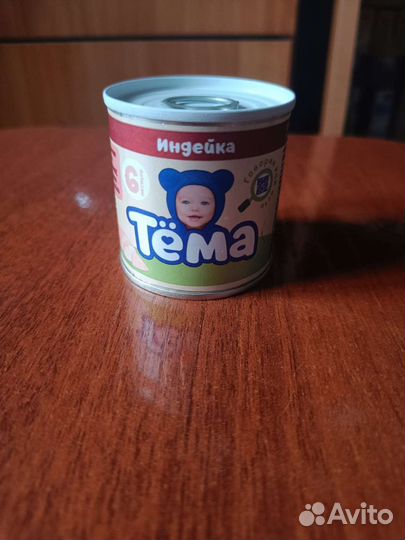 Детское питание пюре мясное