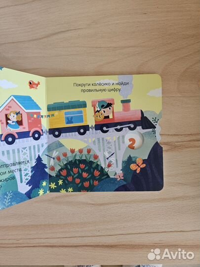 Книга Машинки