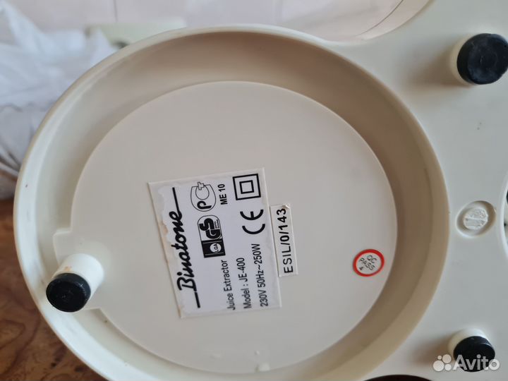 Запасные части для соковыжималки б/у Binatone