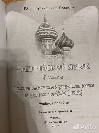 Учебники, пособия английский язык