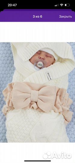 Бант для конверта на выписку бежевый