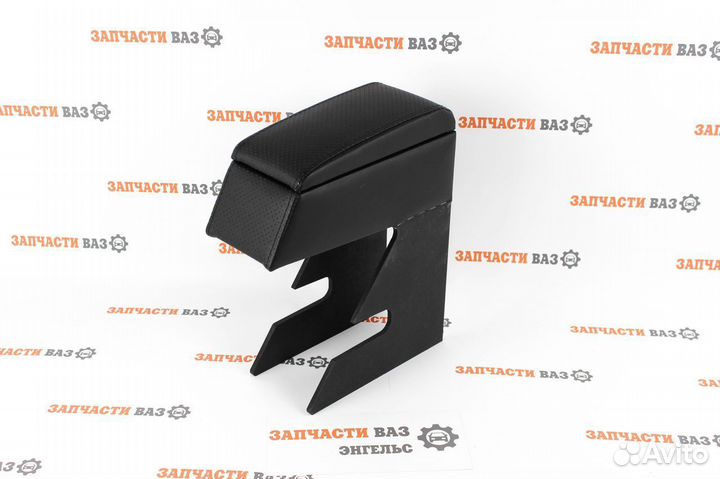 Подлокотник Бар Ваз 2114 2115 2109 новый