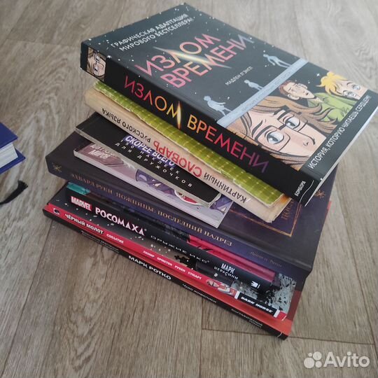 Разные книги, на английском языке,графические