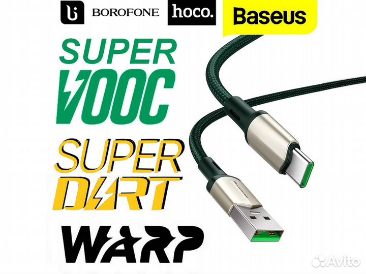 Кабели для OnePlus, Realme, Oppo, Vivo / 1-2m