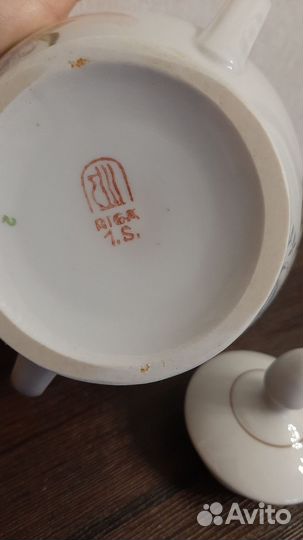 Сахарница, пр-во Рига, СССР