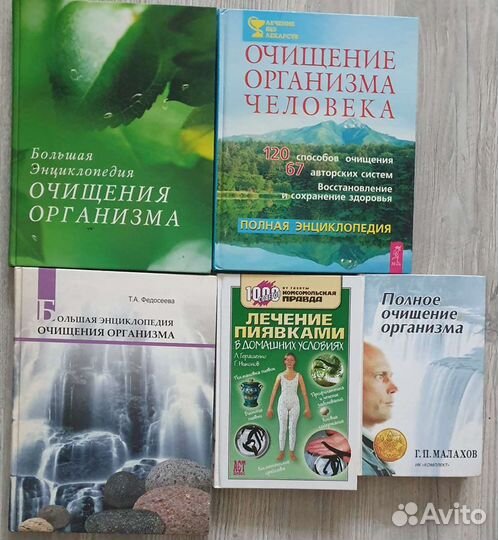 Cпособы очищения кишечника