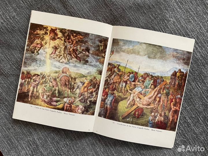 Микеланджело все работы. 1969г