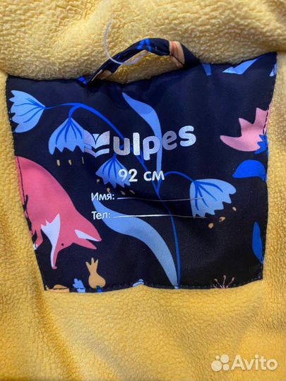 Комбинезон детский зимний 86 92