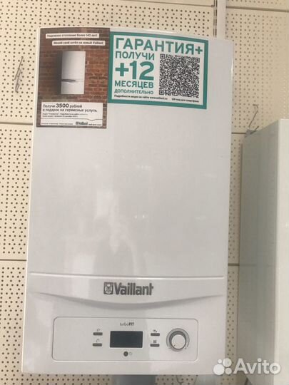 Ремонт котлов и колонок