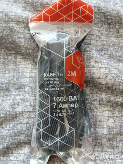 Кабель сетевой