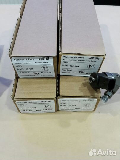 Форсунки Мерседес Спринтер A6110700887 2005 г