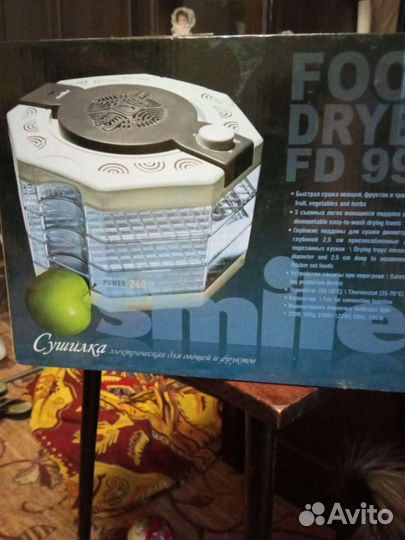 Сушилка для овощей и фруктов электрич