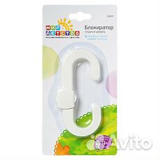 Блокиратор двери от детей