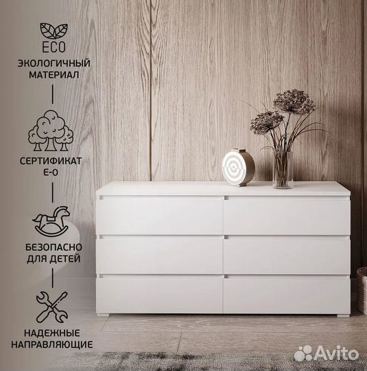 Комод Сиэтл от производителя в наличии