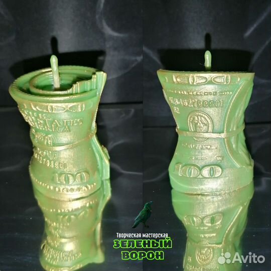 Денежная свеча (денежная скрутка)