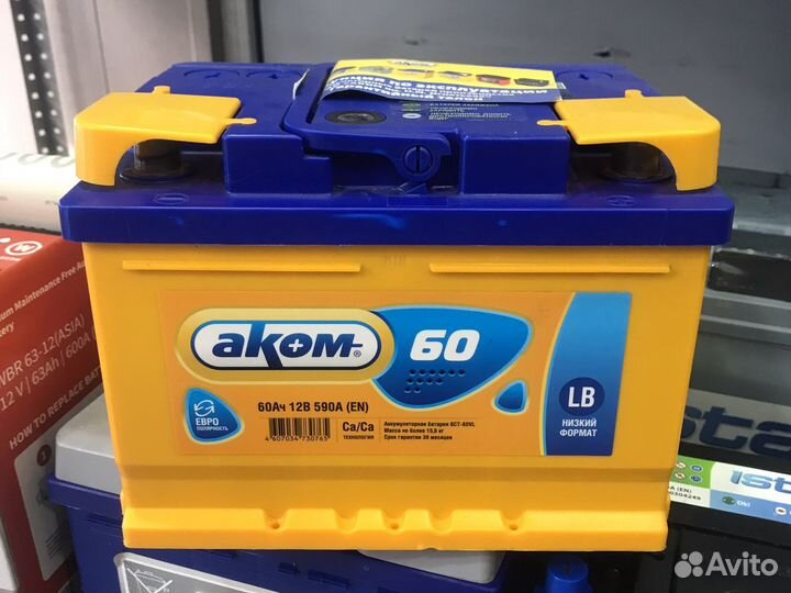 Аккумулятор Аком евро 60 ah 590 A