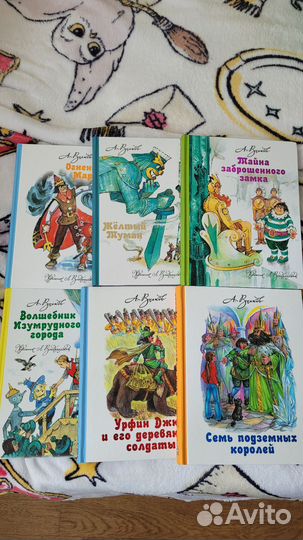 Книги для детей