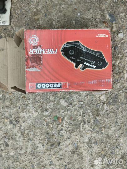 Тормозные колодкм