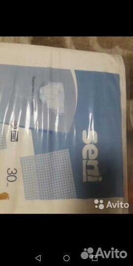 Подгузники для взрослых