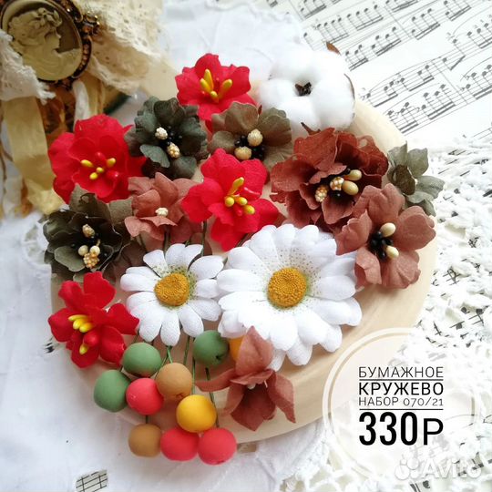 Набор цветов из ткани (скрапбукинг)