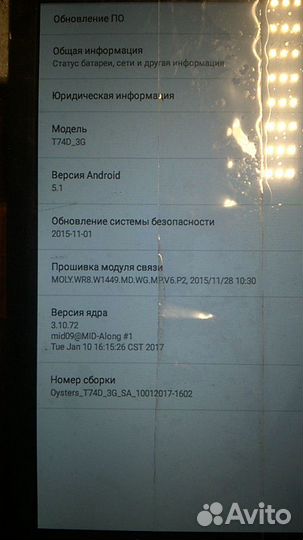 Oysters T74D плата