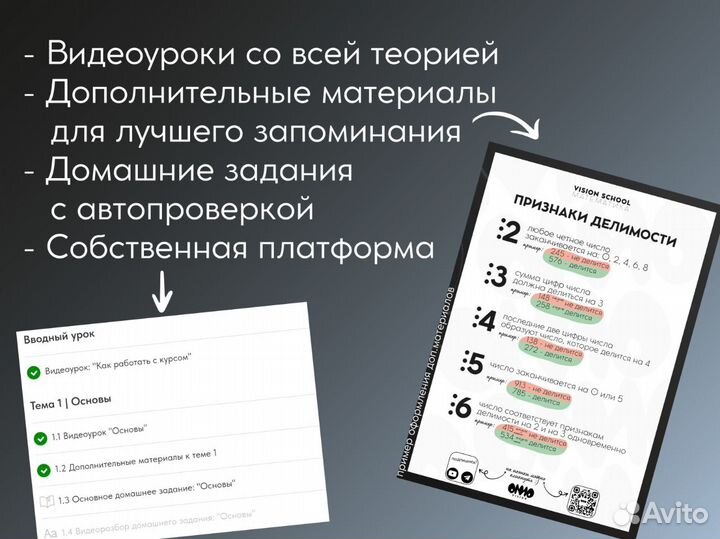 Репетитор по математике ОГЭ и ЕГЭ