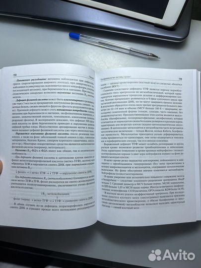 Патофизиология курс лекций под редакцией Порядина