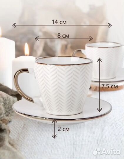 Чайный сервиз на подставке новый
