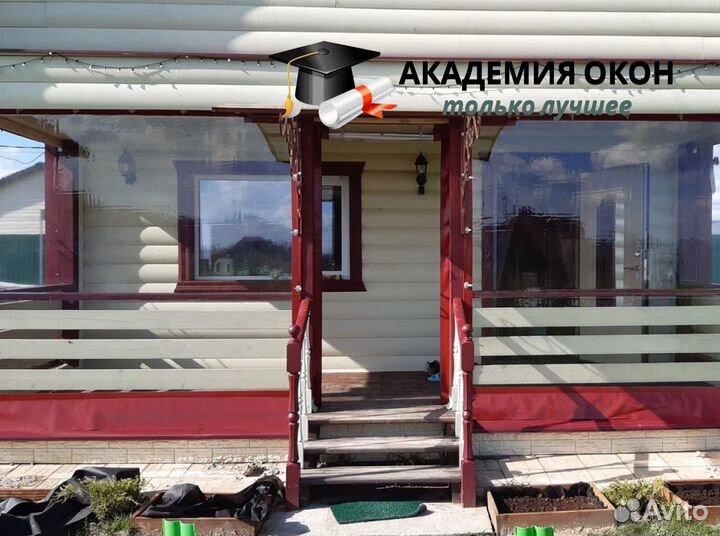 Мягкие пвх окна на беседку